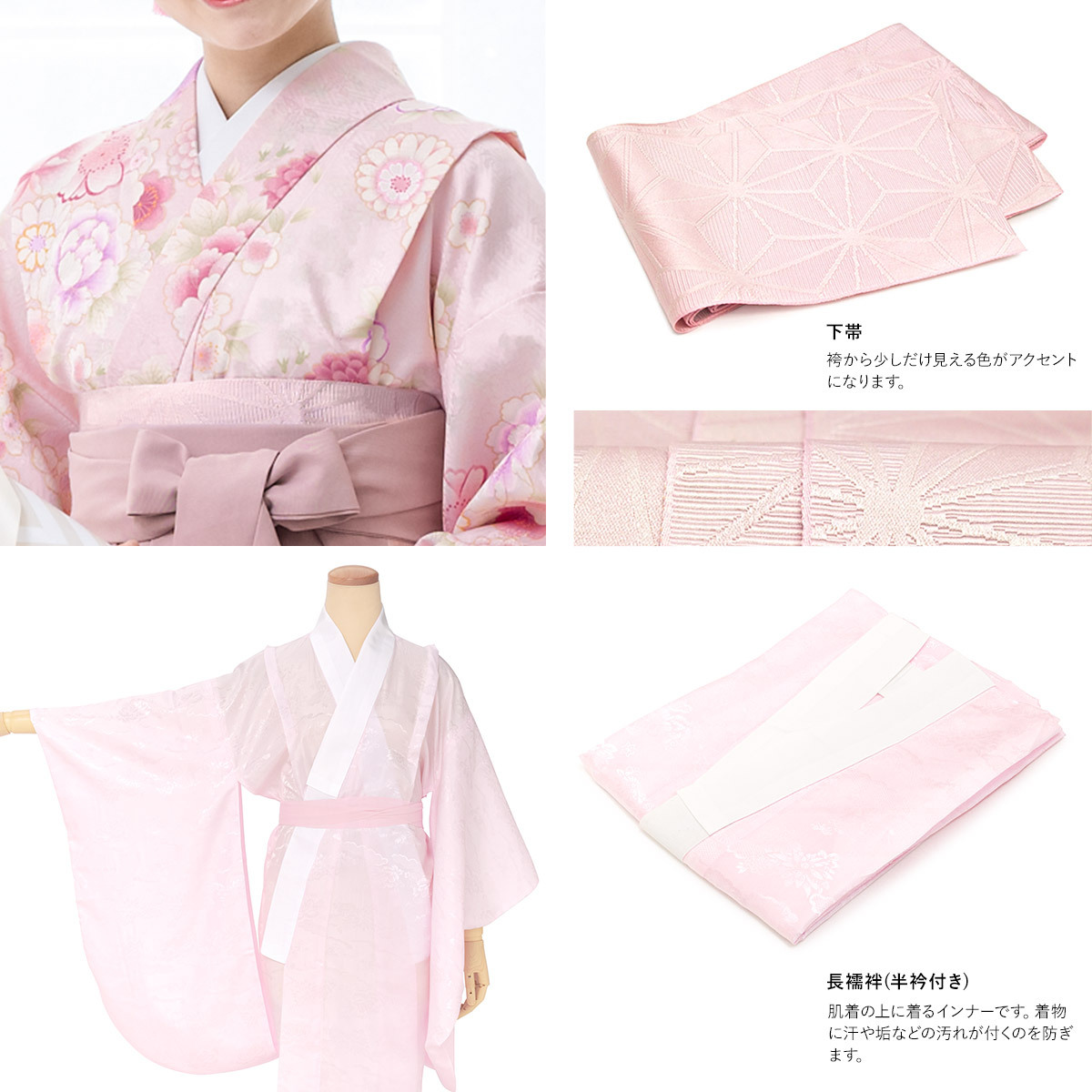 袴、襦袢セット 楽天市場】＼最大5000円クーポン／【 レンタル 】大学 卒業式 袴