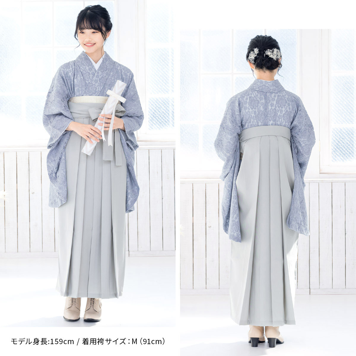 [クリーム]ジュニアレース紐袴セット ren-jhs0071_1.jpg