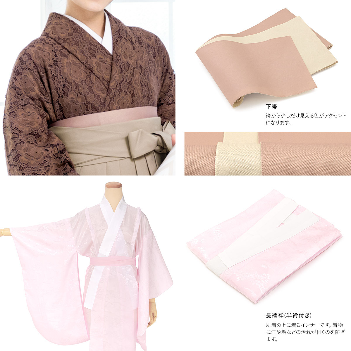 SOUBIEN（創美苑） レンタル 卒業式 袴 小学生 女の子 ジュニア 襦袢