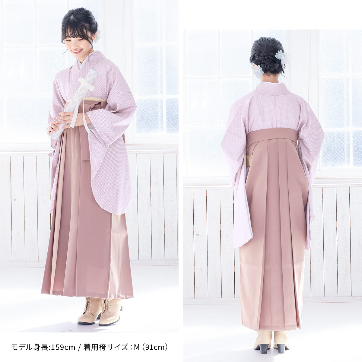 SOUBIEN レンタル 卒業式 袴 小学生 女の子 ジュニア 袴セット
