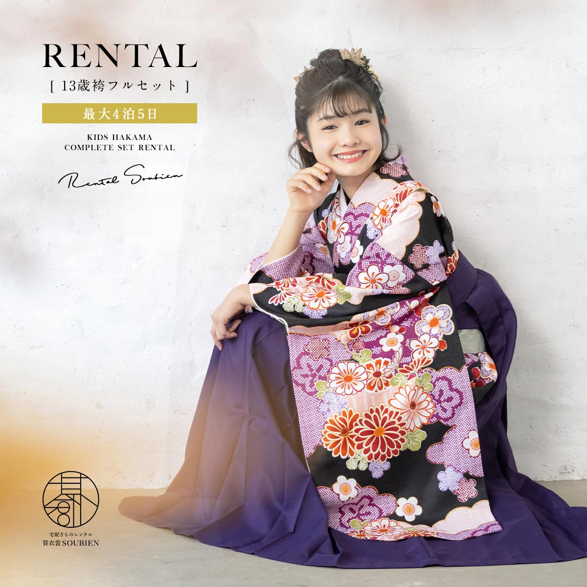ren-jhs0123_1.jpg