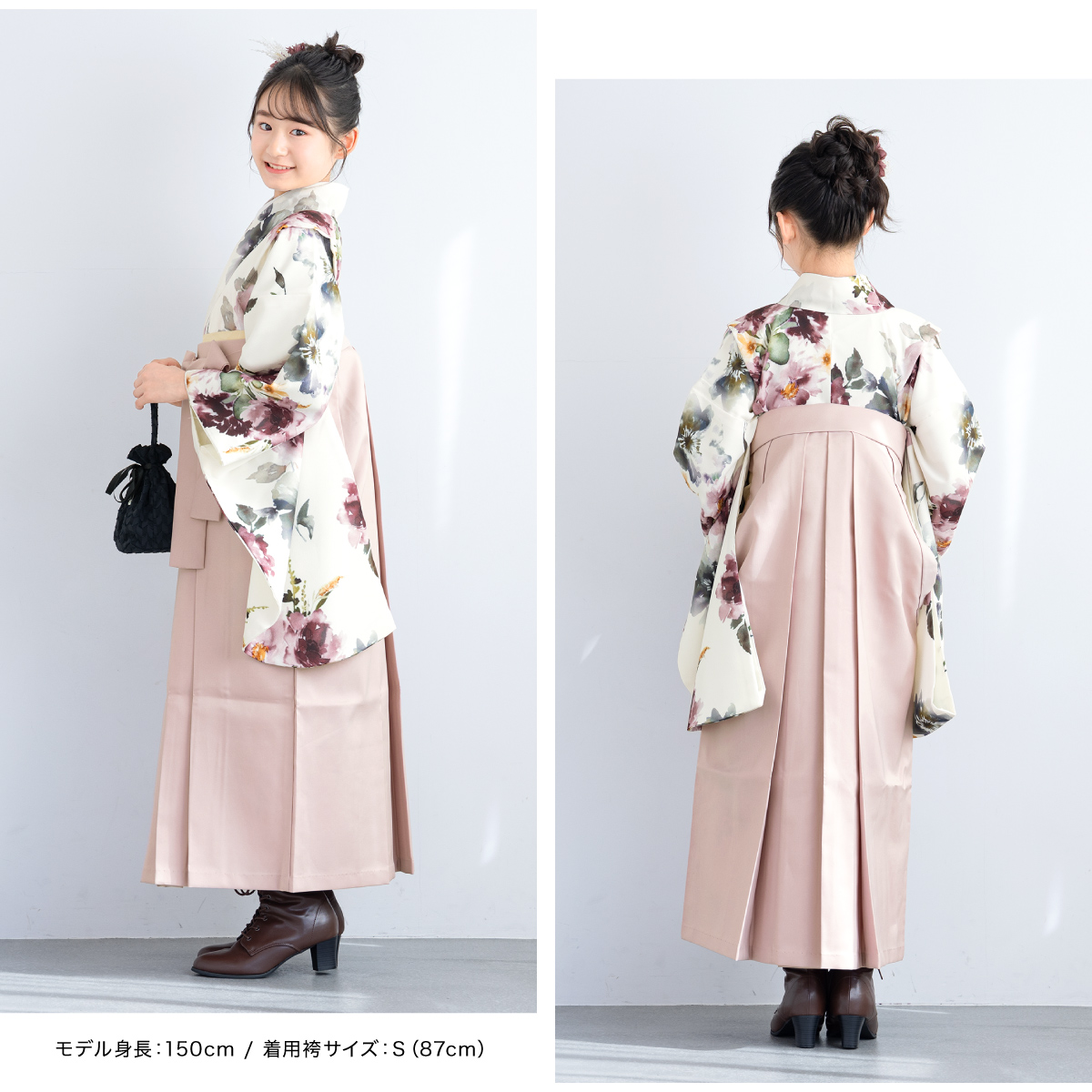 SOUBIEN（創美苑） レンタル 袴 袴セット 卒業式 女の子 小学生