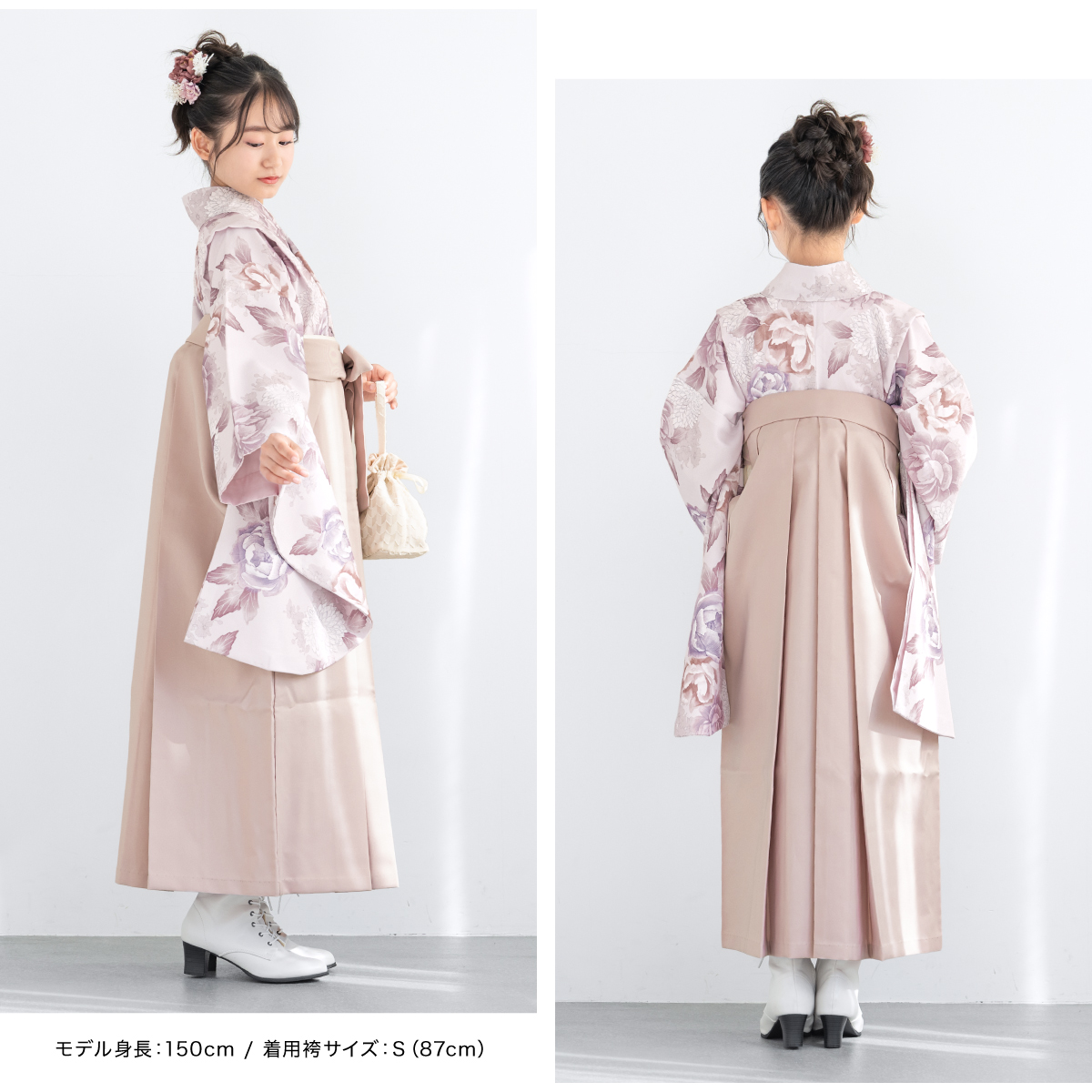 SOUBIEN（創美苑） レンタル 袴 袴セット 卒業式 女の子 小学生
