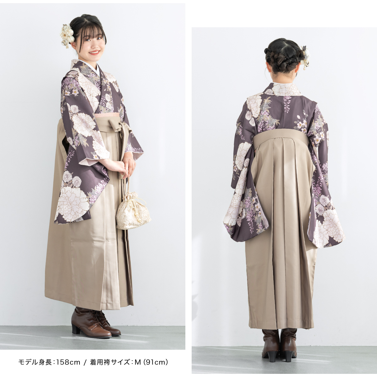 SOUBIEN（創美苑） レンタル 袴 袴セット 卒業式 女の子 小学生