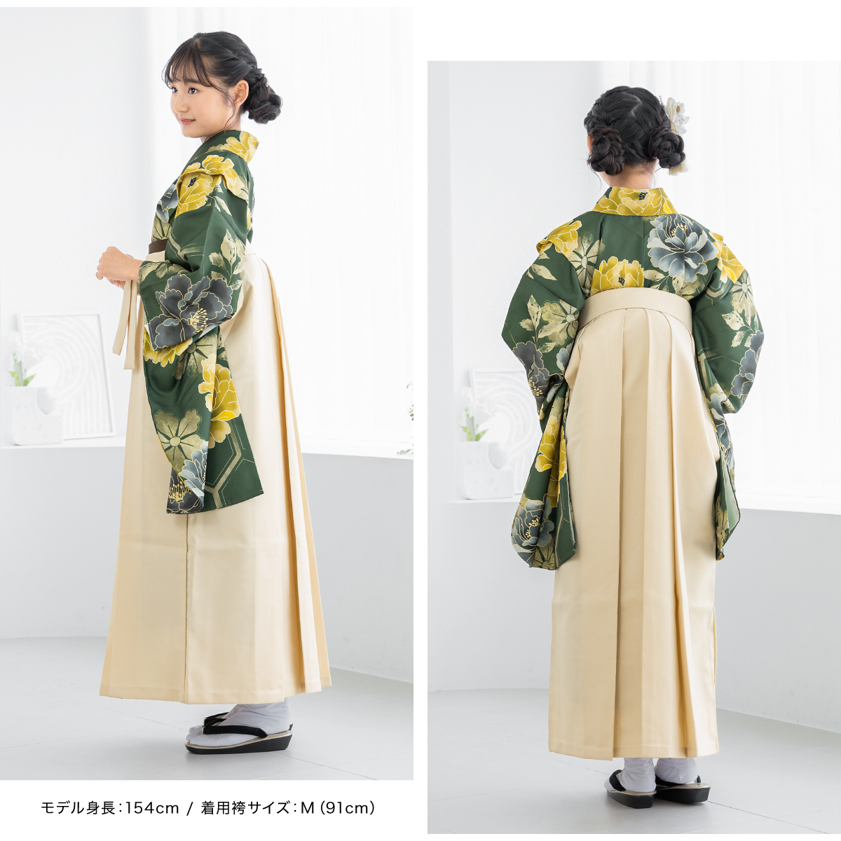 SOUBIEN（創美苑） レンタル 袴 袴セット 卒業式 女の子 小学生