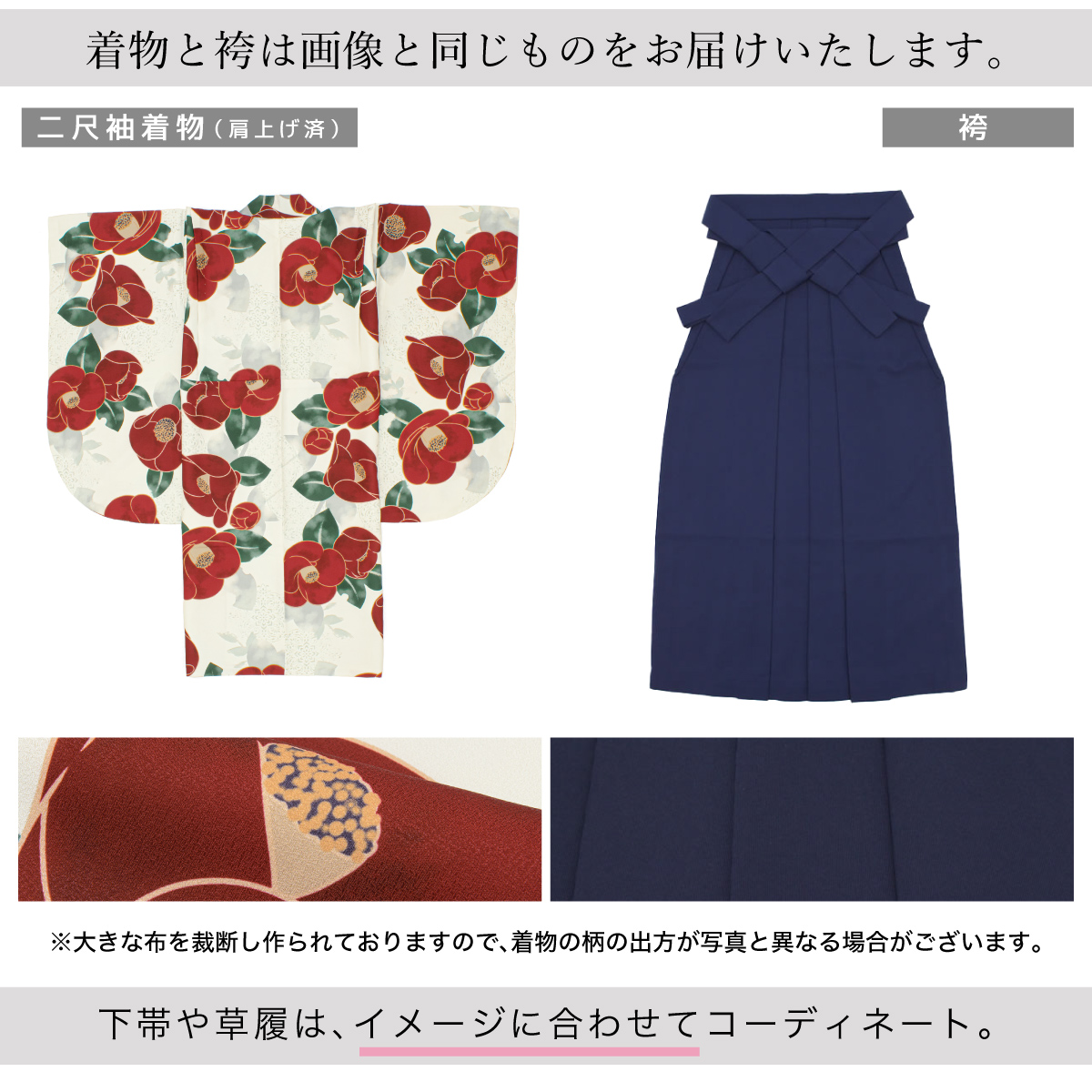 SOUBIEN（創美苑） レンタル 袴 袴セット 卒業式 女の子 小学生