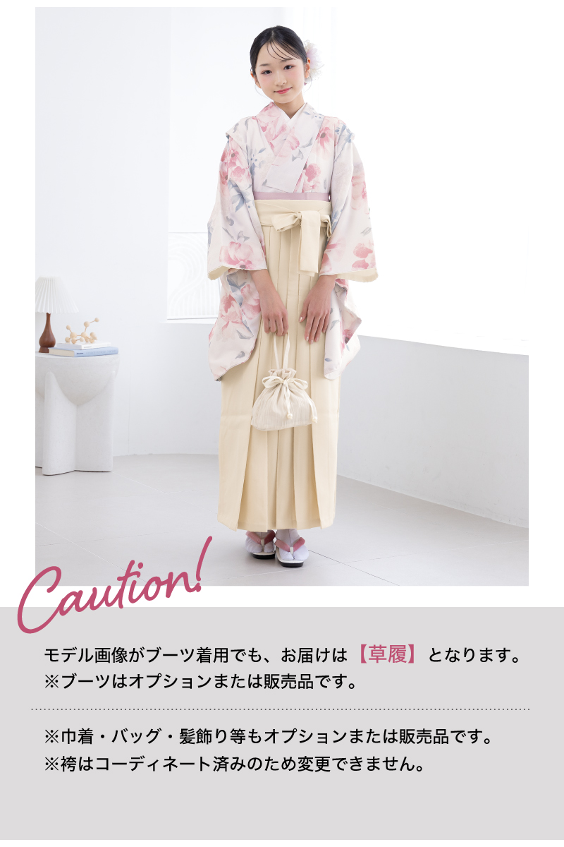 女の子 140 袴&肌襦袢&髪飾りセット SOUBIEN（創美苑） レンタル 袴 袴セット 卒業式 女の子 小学生