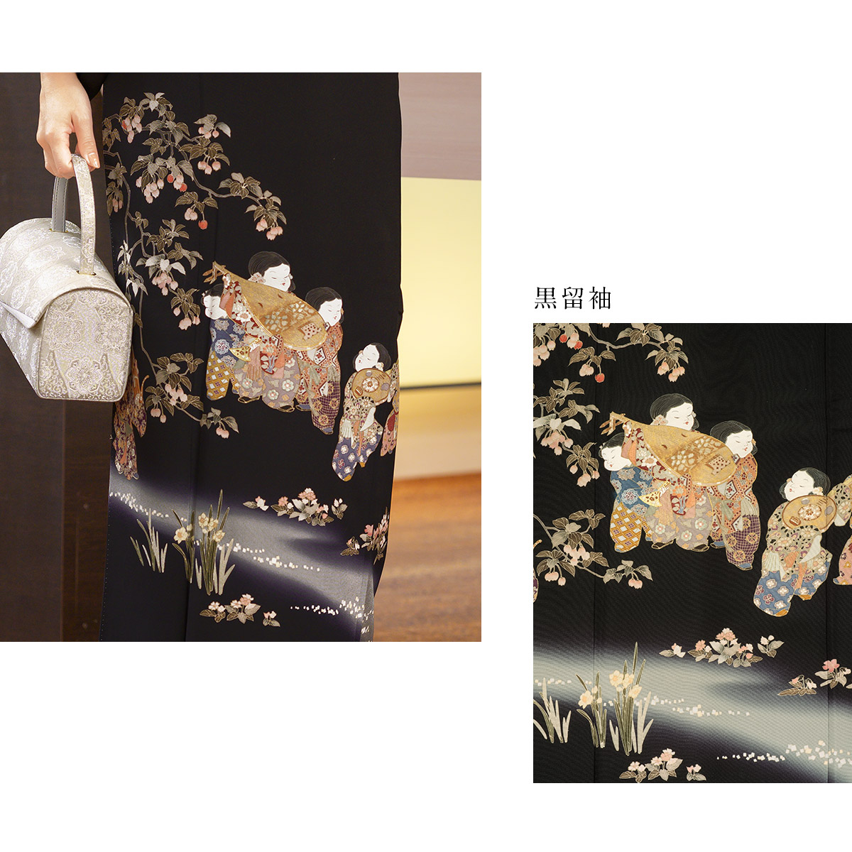 あやさま専用　黒留袖　正絹　袋帯　扇　4点フルセット　結婚式礼装　五つ紋 SOUBIEN（創美苑） 黒留袖 レンタル 結婚式 着物 フルセット 正絹 黒