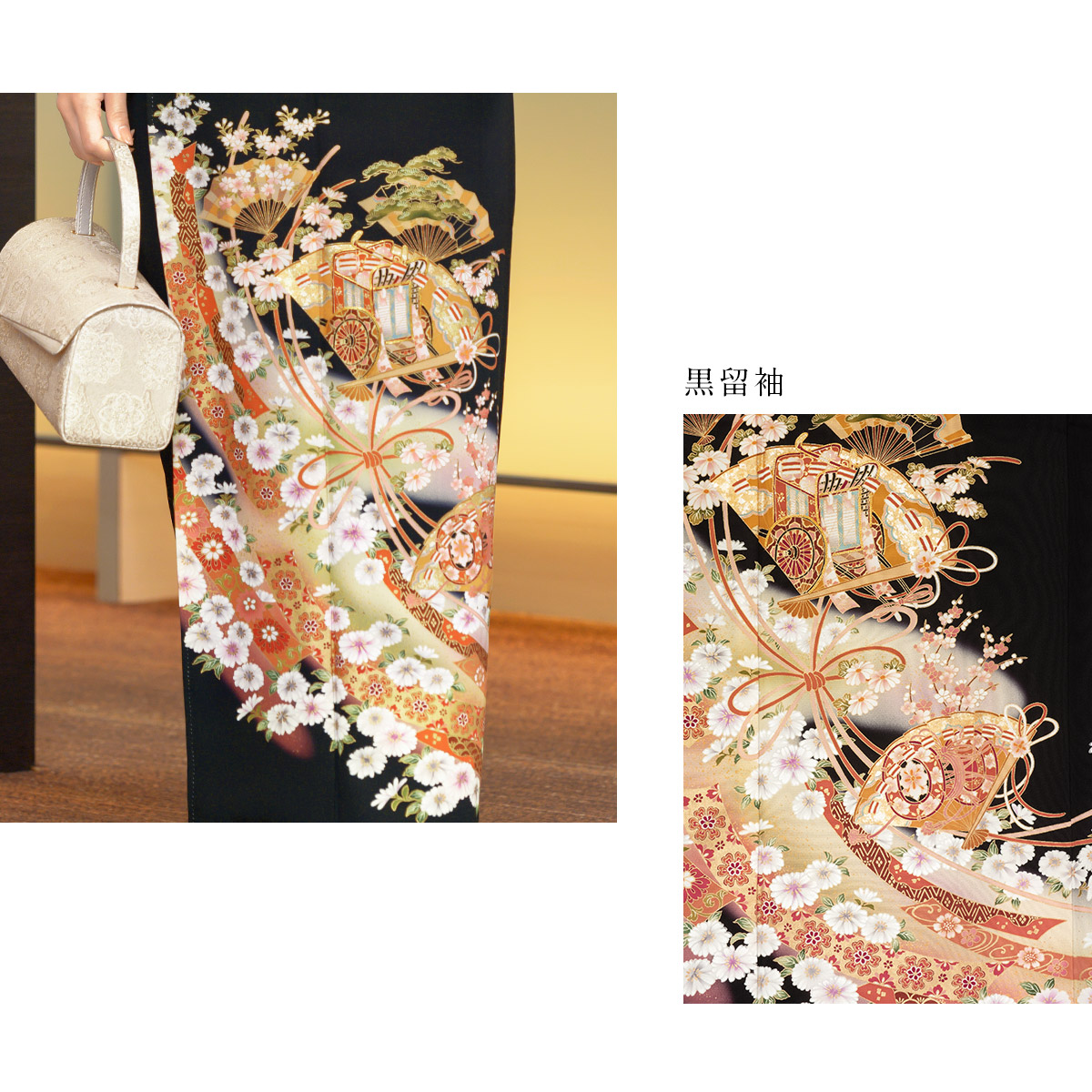 あやさま専用　黒留袖　正絹　袋帯　扇　4点フルセット　結婚式礼装　五つ紋 SOUBIEN（創美苑） 黒留袖 レンタル 結婚式 着物 フルセット 正絹 黒