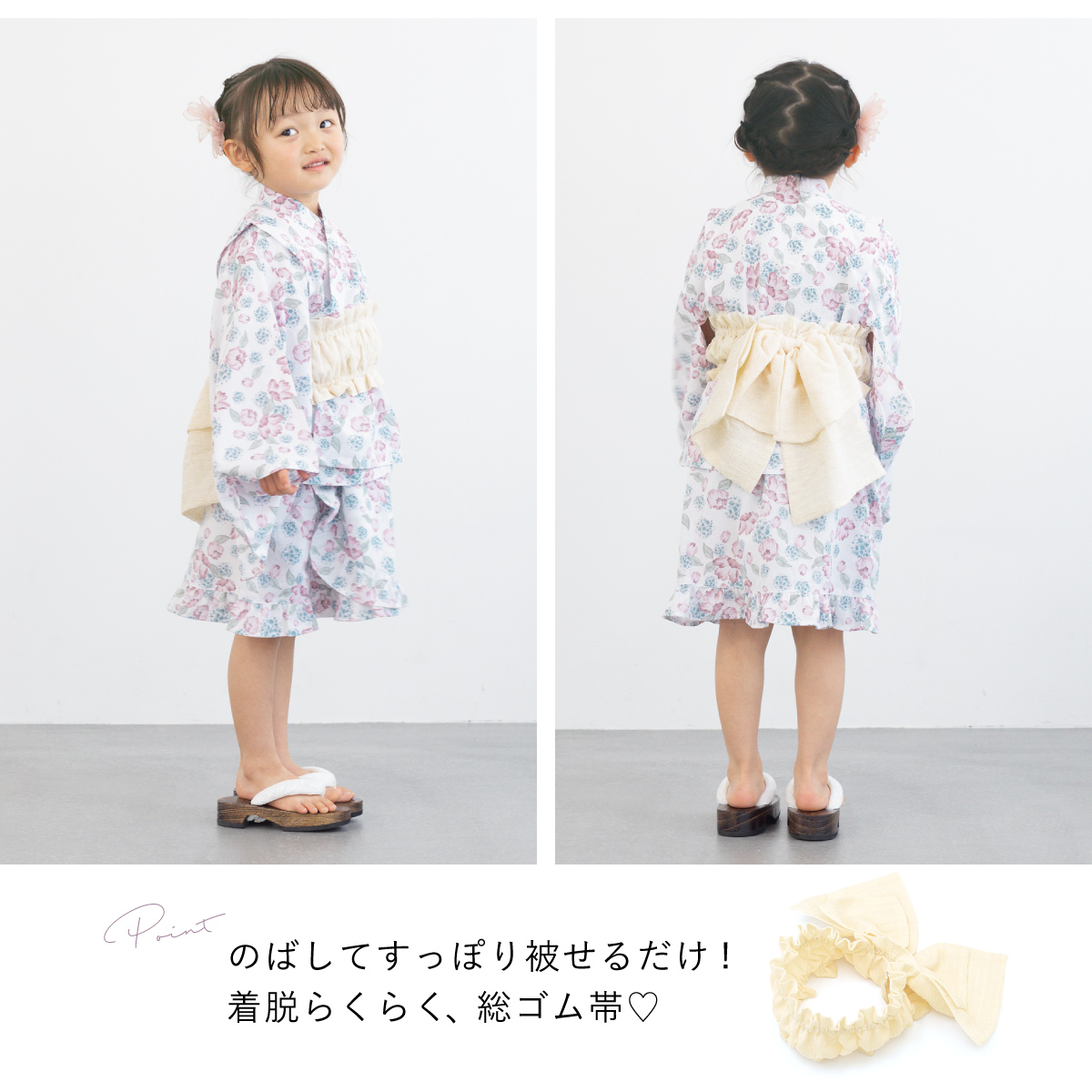 女の子セパレート浴衣150可愛い夏着物ピンク花ワンピお洒落キッズ兵児帯セット子供 楽天市場】【10%OFFクーポン！お買い物マラソン】ベビー浴衣