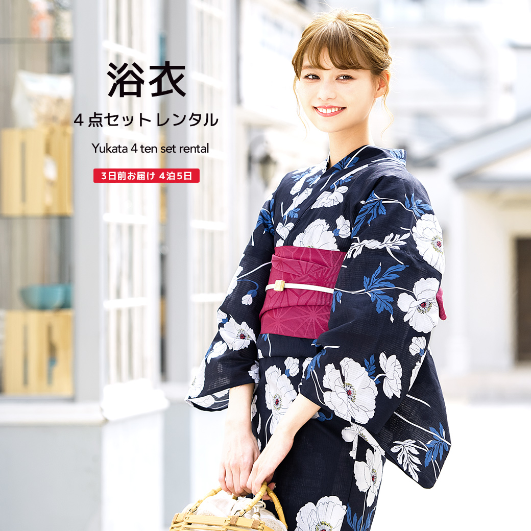 SOUBIEN（創美苑） 浴衣 レンタル セット レディース 浴衣セット 大人