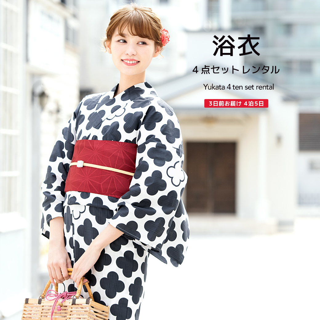 SOUBIEN（創美苑） 浴衣 レンタル セット レディース 浴衣セット 大人