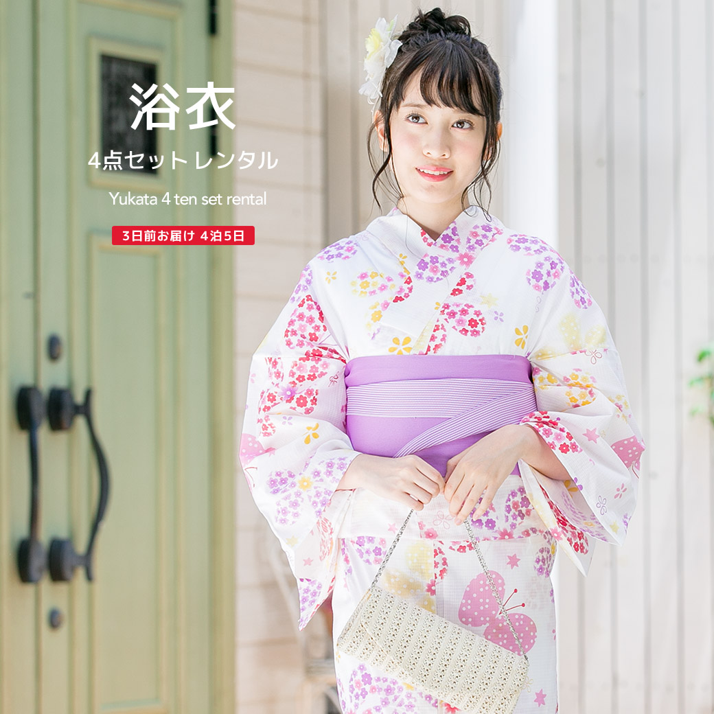 SOUBIEN（創美苑） 浴衣 セット レンタル レディース 浴衣セット 大人