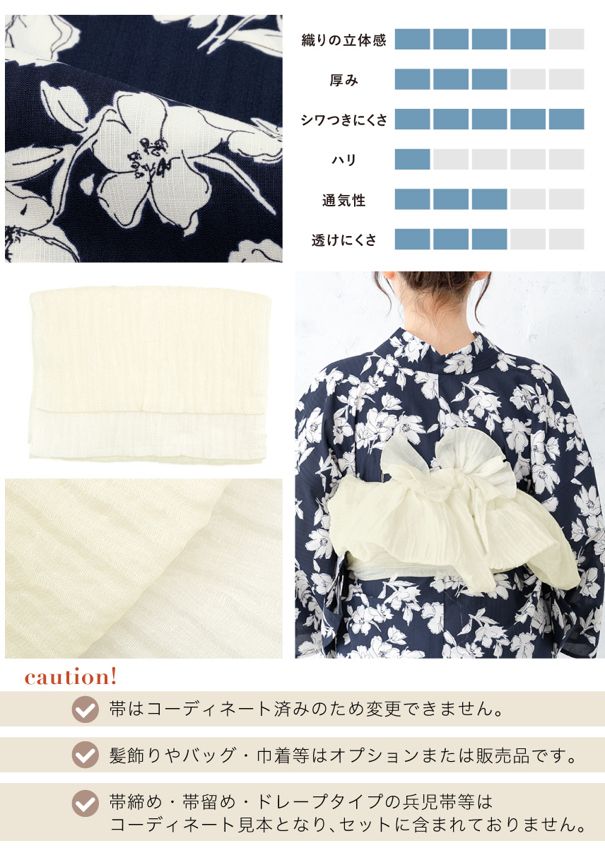 レンタル】浴衣 セット レンタル レディース セパレート 二部式 レンタル】浴衣 セット レンタル レディース セパレート 二部式
