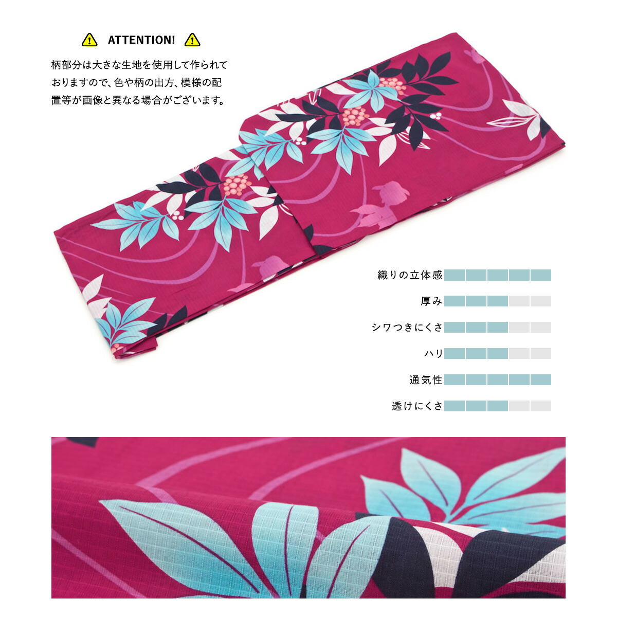 SOUBIEN（創美苑） 浴衣 セット レディース 浴衣セット 半幅帯 大人 3