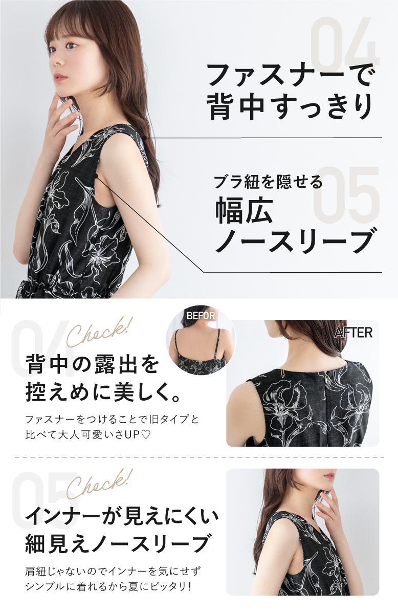 セパレート 浴衣 4点セット( セパレート浴衣 + 帯 + 下駄 + 肌着 ) 1人で簡単着付け セパレート 浴衣 4点セット( セパレート浴衣 +