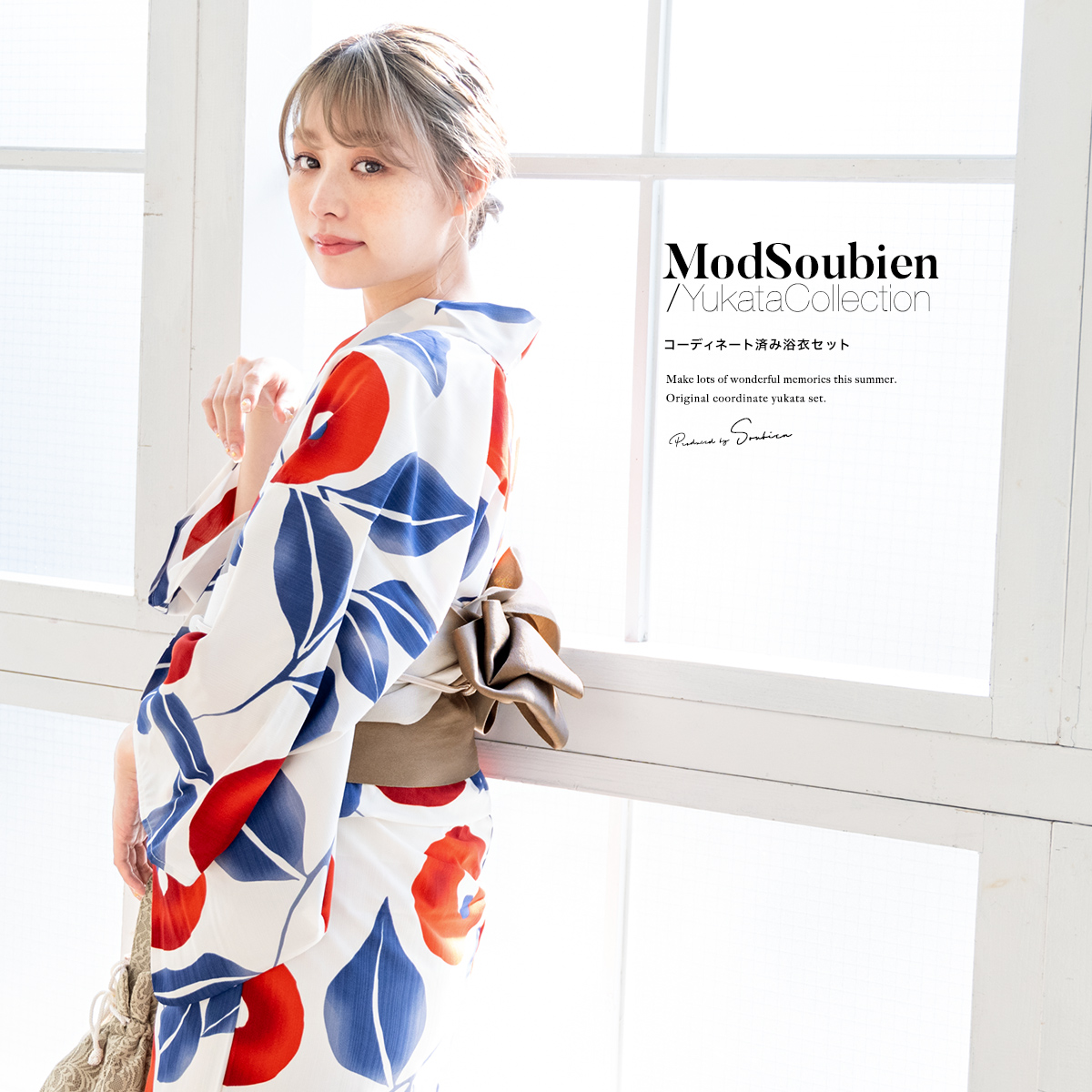 モダン 半幅帯 3点セット 半幅帯 | 着物や浴衣なら和モダン着物・帯を楽しむKIMONO MODERN