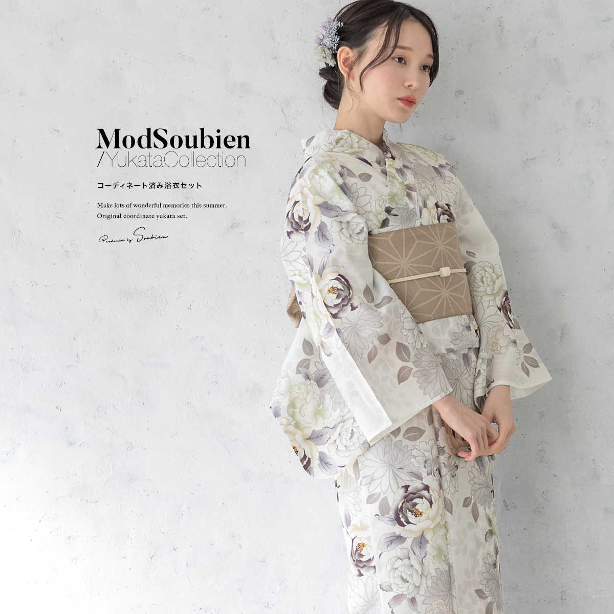 SOUBIEN（創美苑） 浴衣 セット レディース 浴衣セット 半幅帯 大人 3