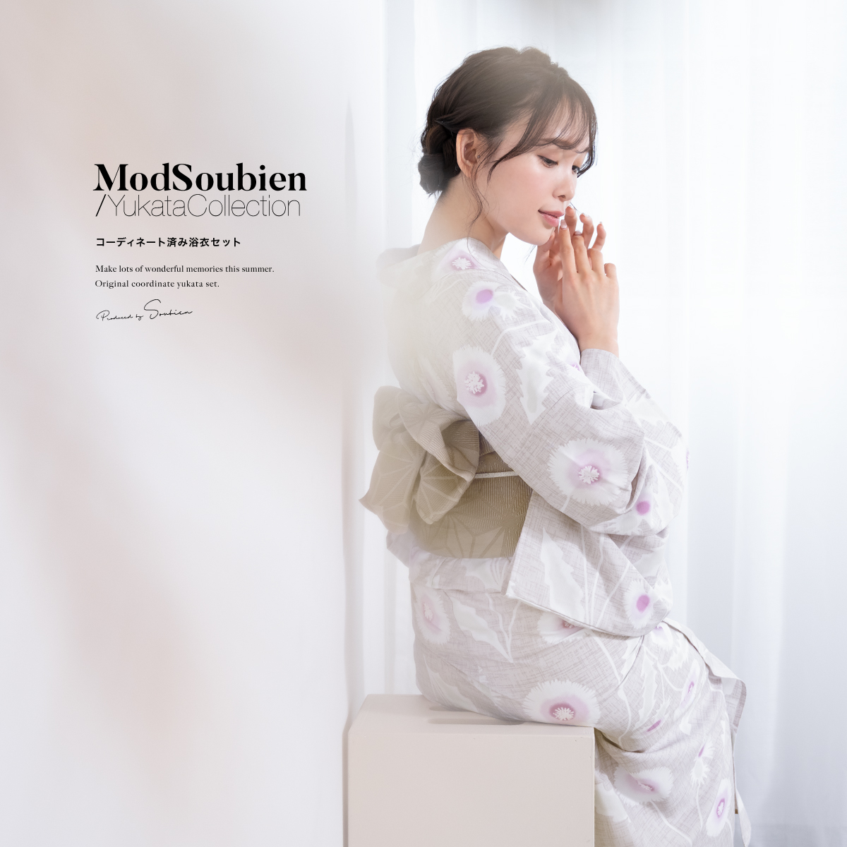 SOUBIEN（創美苑） 浴衣 セット レディース 浴衣セット 半幅帯 新作