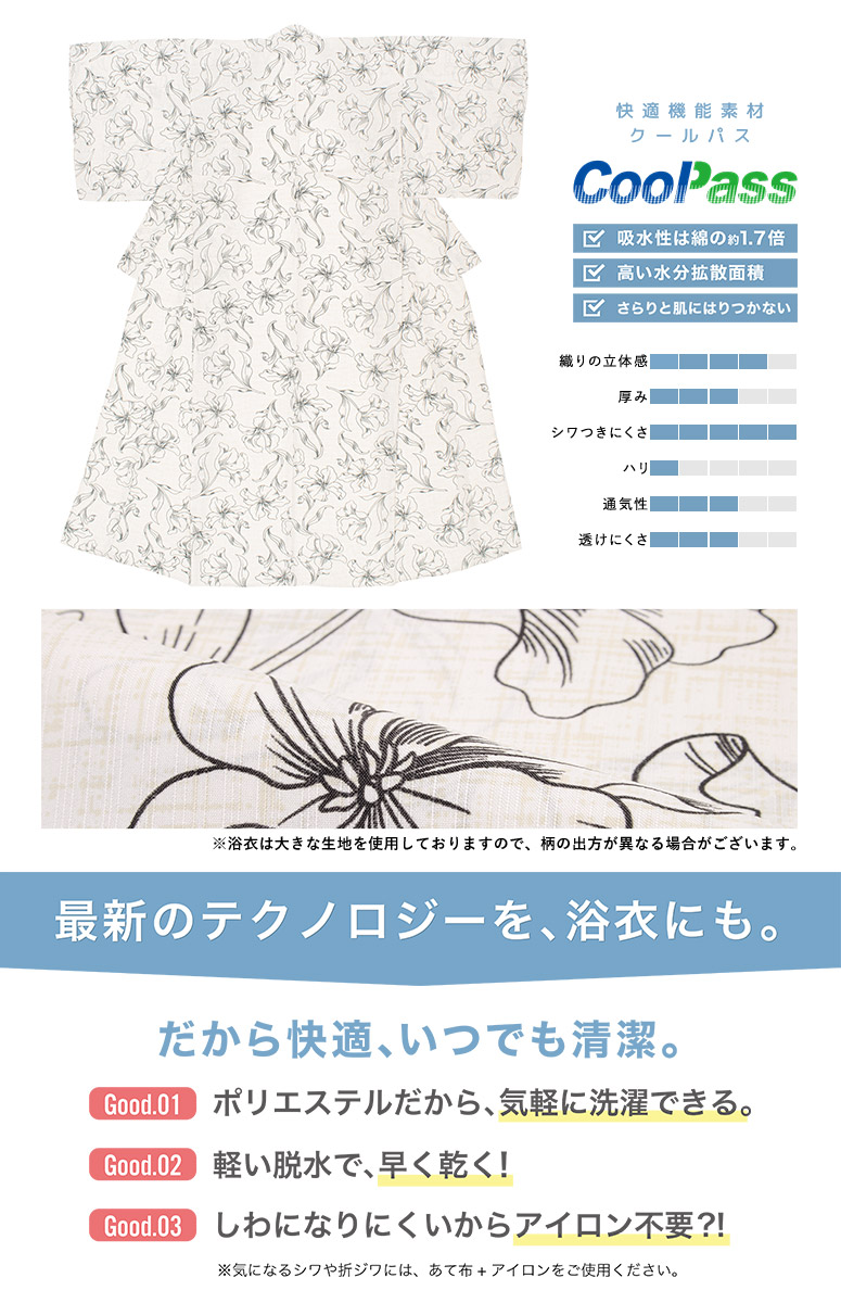 SOUBIEN（創美苑） 浴衣 セット レディース 浴衣セット 半幅帯大人 3点