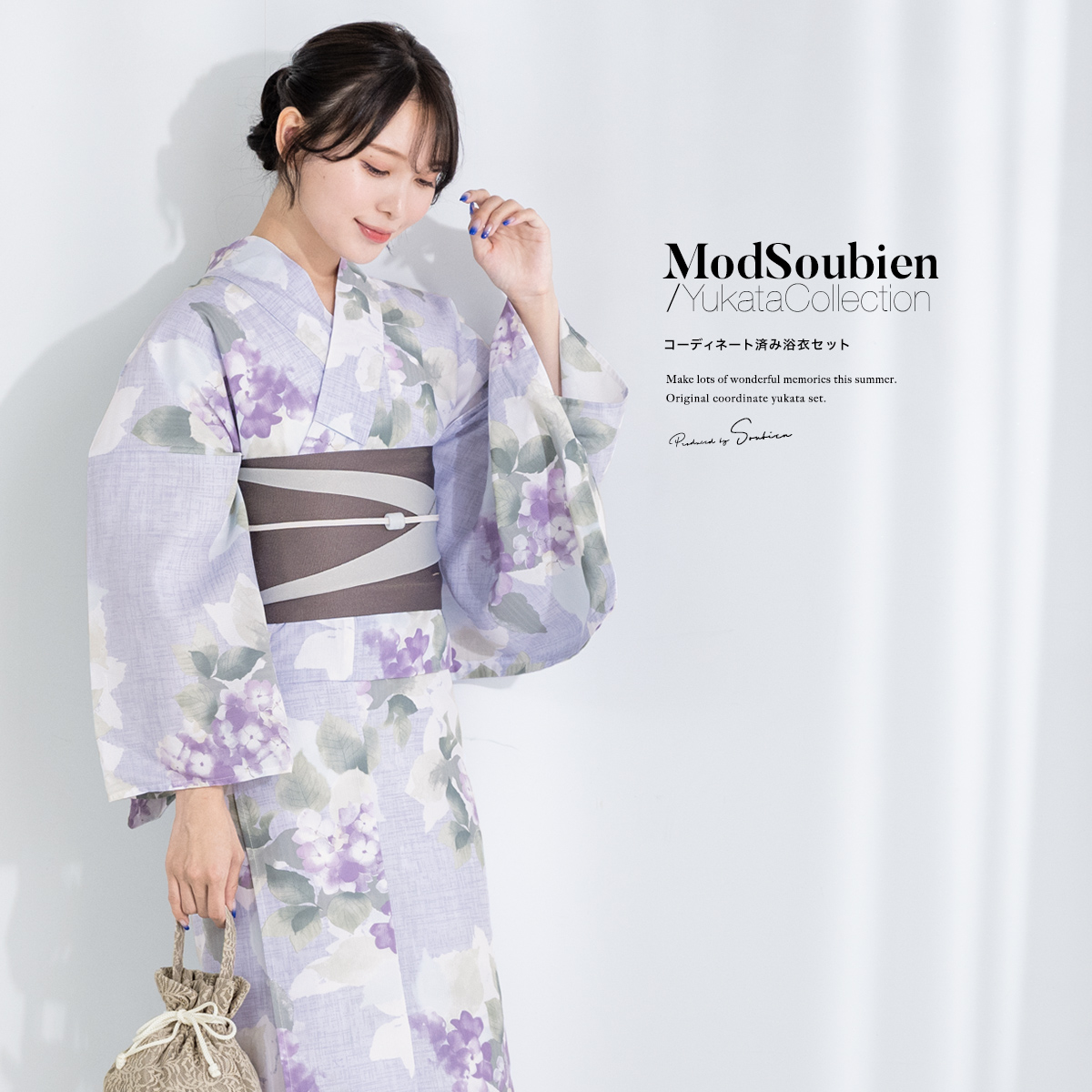 SOUBIEN（創美苑） 浴衣 セット レディース 浴衣セット 半幅帯SOUBIEN