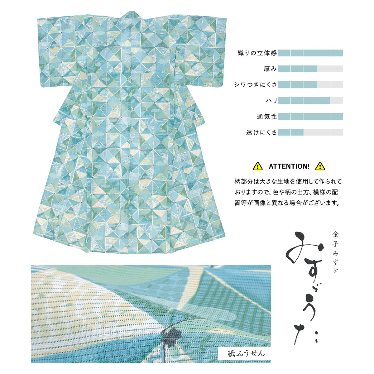 仕立上り浴衣 菊柄黒 プチサイズ〜トールサイズ 身長150cm