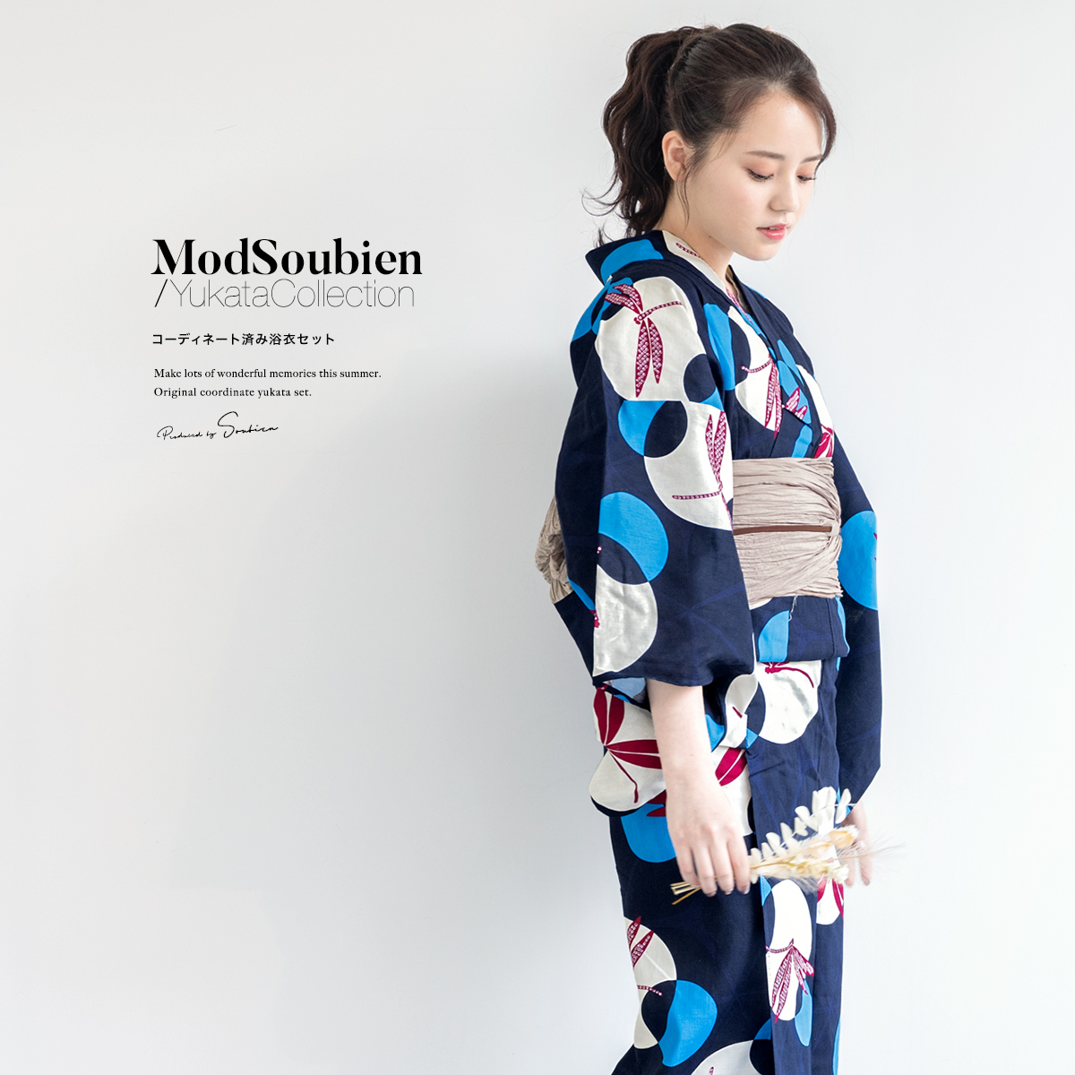 新品☆呉服屋♪大人上品なトンボ　スレンダー夏着物　浴衣３点セット 楽天市場】【utatane 綿麻 高級変わり織 浴衣3点セット 先染め