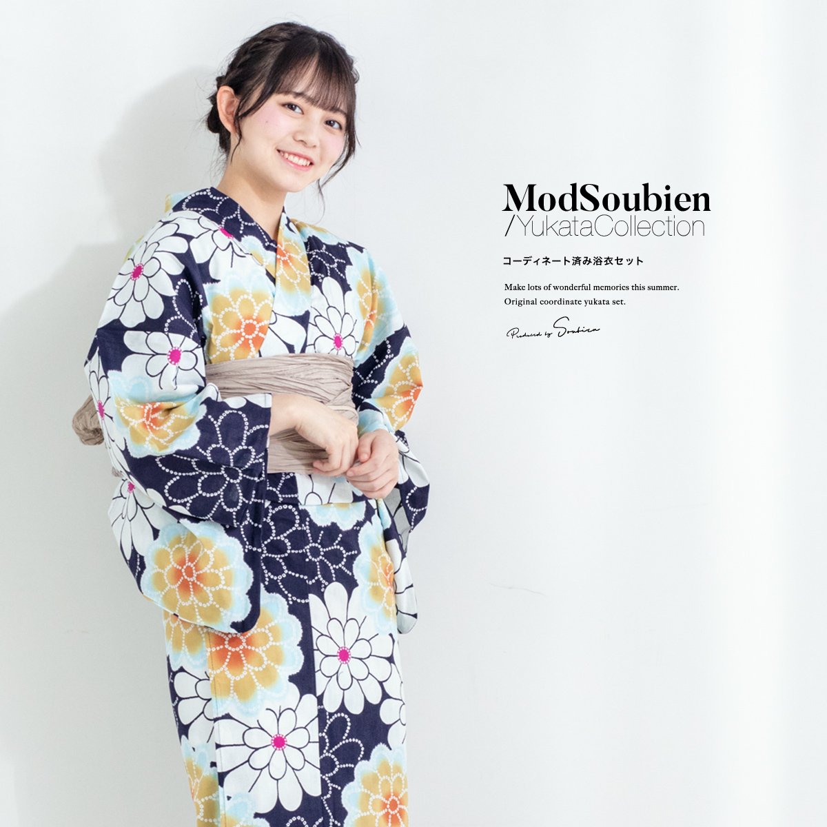 浴衣 セット レディース 浴衣セット 兵児帯 2023 大人 3点セット 紺 ネイビー 黄色 菊 ガーベラ 花 白茶 S フリー 送料無料 SOUBIEN（創美苑） 浴衣 セット レディース 浴衣セット 兵児帯 大人 3