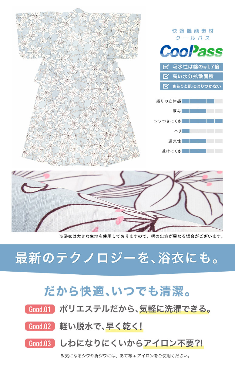 新品 兵児帯 そひてゆめ らいとぶるー 392 水色 帯 麻 チェック 兵児帯 小千谷縮 ネイビー】へこ帯単品 本麻 越後小千谷本麻織物