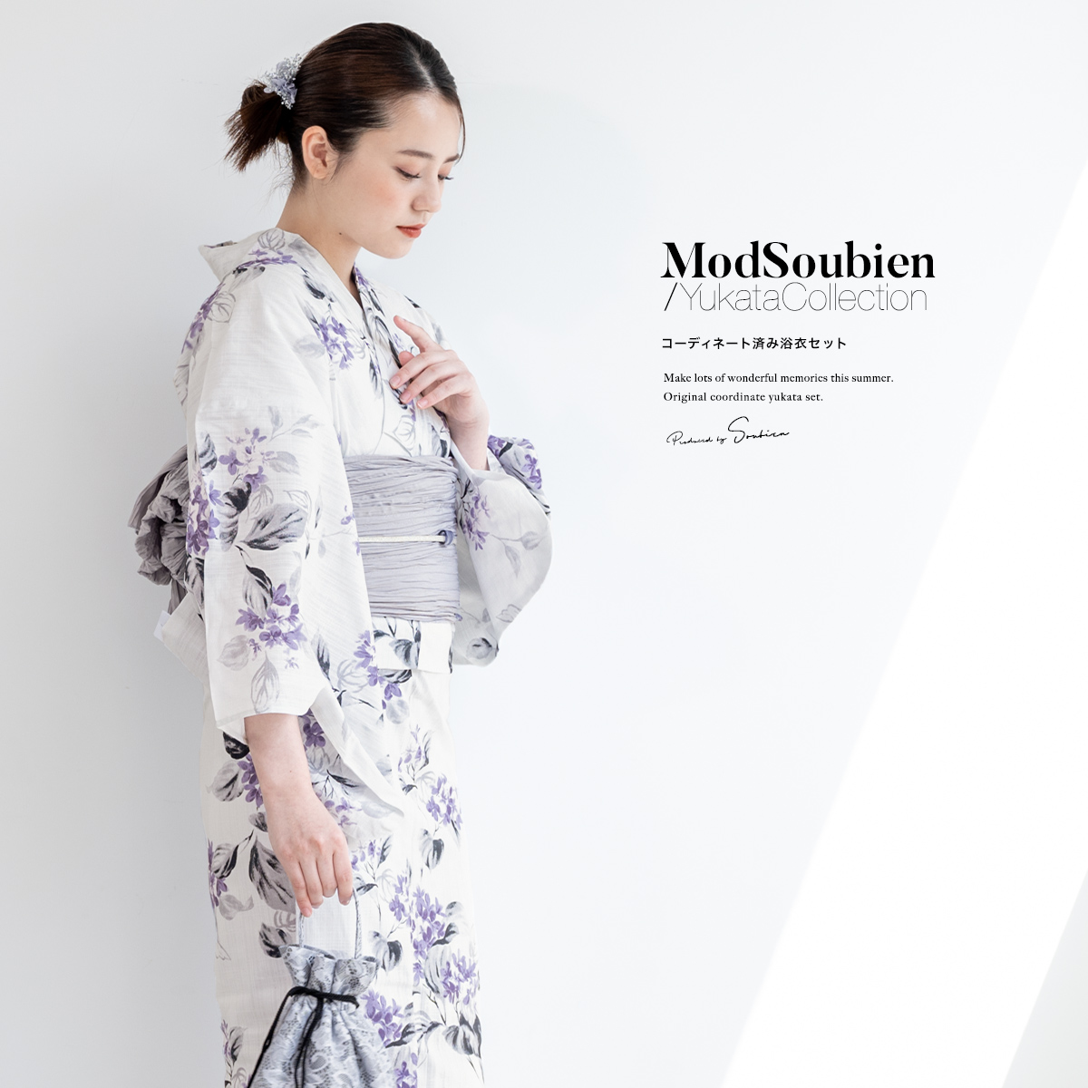 浴衣 セット レディース 浴衣セット 兵児帯 2023新作 大人 3点セット グレー系 紫 紫陽花 あじさい 花 グレージュ ボヌールセゾン フリーサイズ 送料無料 s3-ykt10053ok_1.jpg