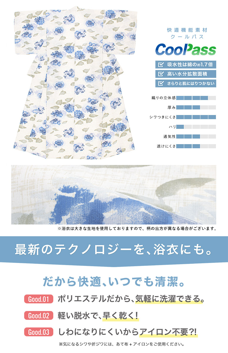 常備浴3個セット 薬用入浴剤 常備浴3箱セット – トモノテ by@主婦の友
