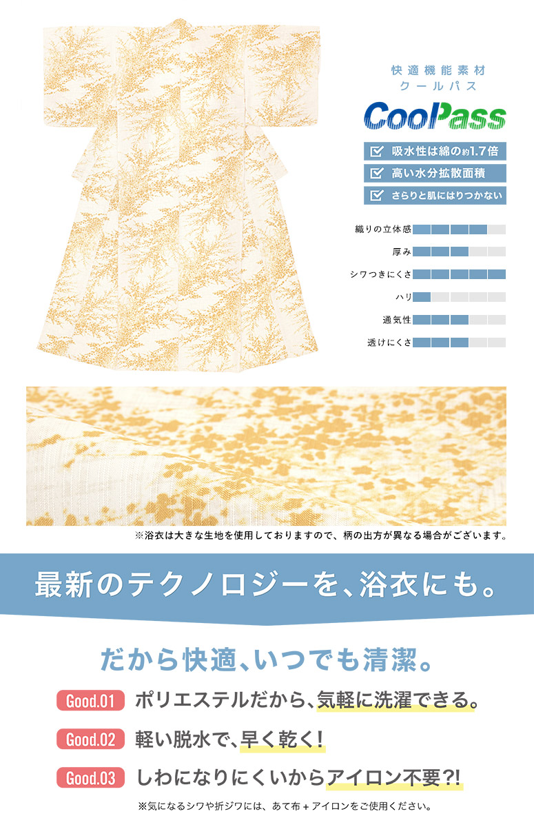 上國料萌衣 ピンポス アンジュルム