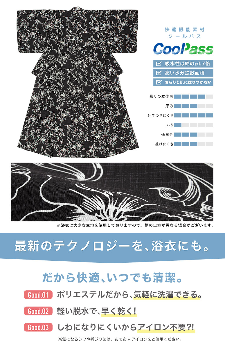 SOUBIEN（創美苑） 浴衣 セット レディース 浴衣セット 兵児帯 新作