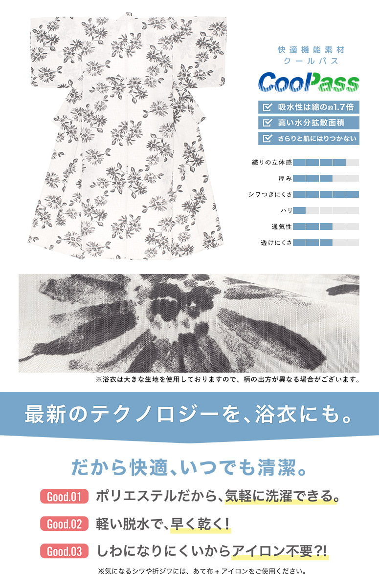 SOUBIEN（創美苑） 浴衣 セット レディース 浴衣セット 兵児帯 2023
