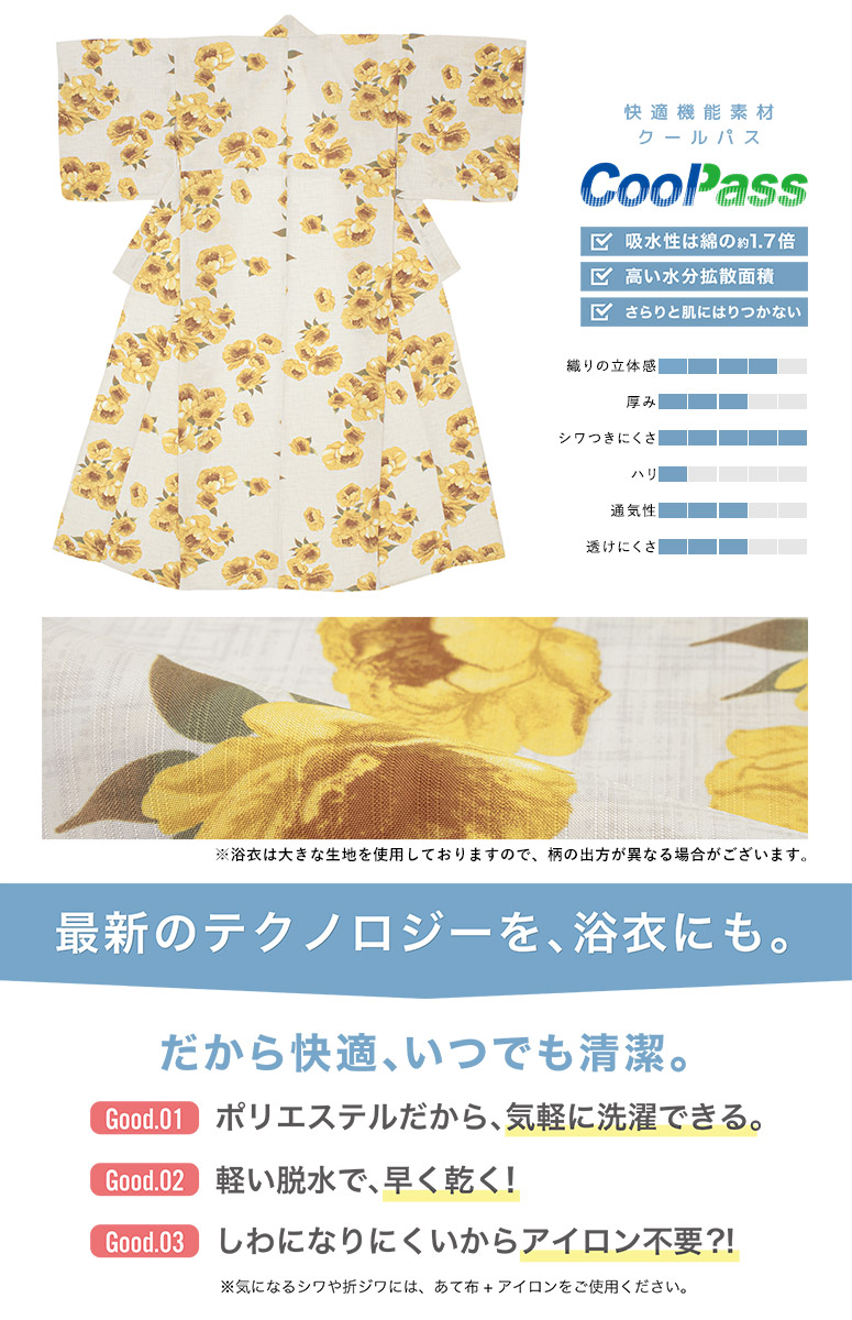 【8/13限定セール価格‼️】青緑ポピー浴衣✖️リバーシブル半幅帯セット 楽天市場】浴衣 緑の通販