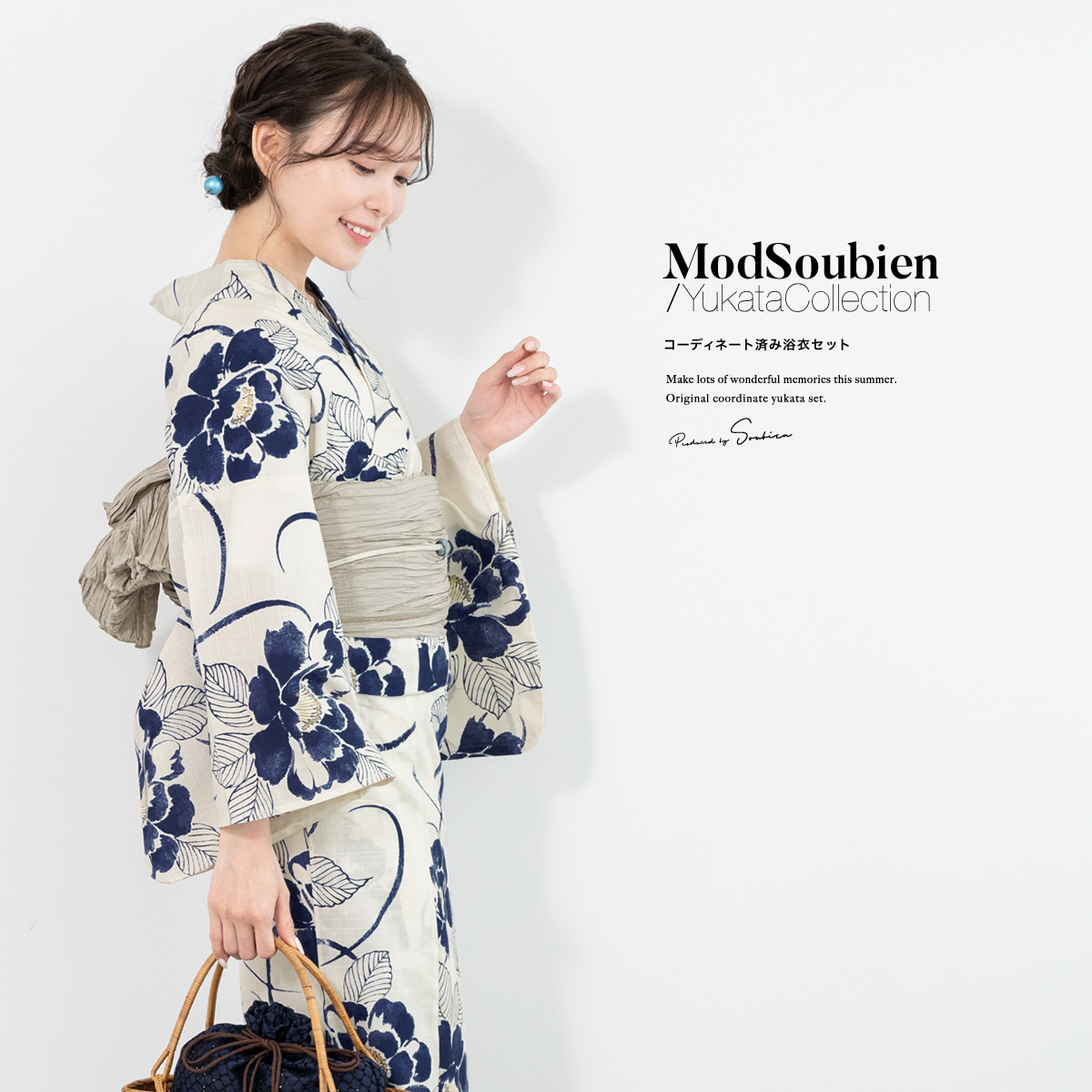 SOUBIEN（創美苑） 浴衣 セット レディース 浴衣セット 兵児帯大人 3点