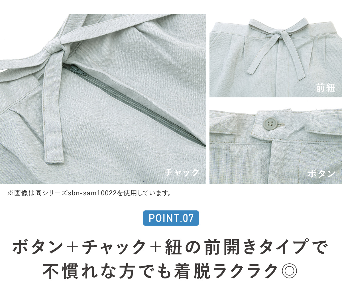 SOUBIEN（創美苑） 作務衣 メンズ 日本製 久留米織 光延織物 綿 男性