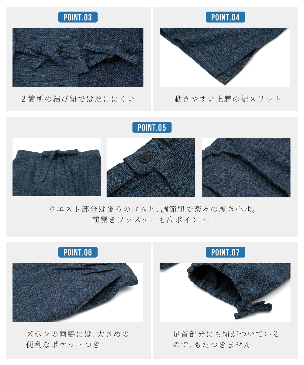 SOUBIEN（創美苑） 作務衣 メンズ 久留米織 光延織物 日本製 綿