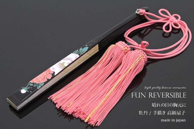 southern様❣️専用商品 山二 紳士布扇子 麻の葉グラデセット 3008S 紺｜【ハンズネット