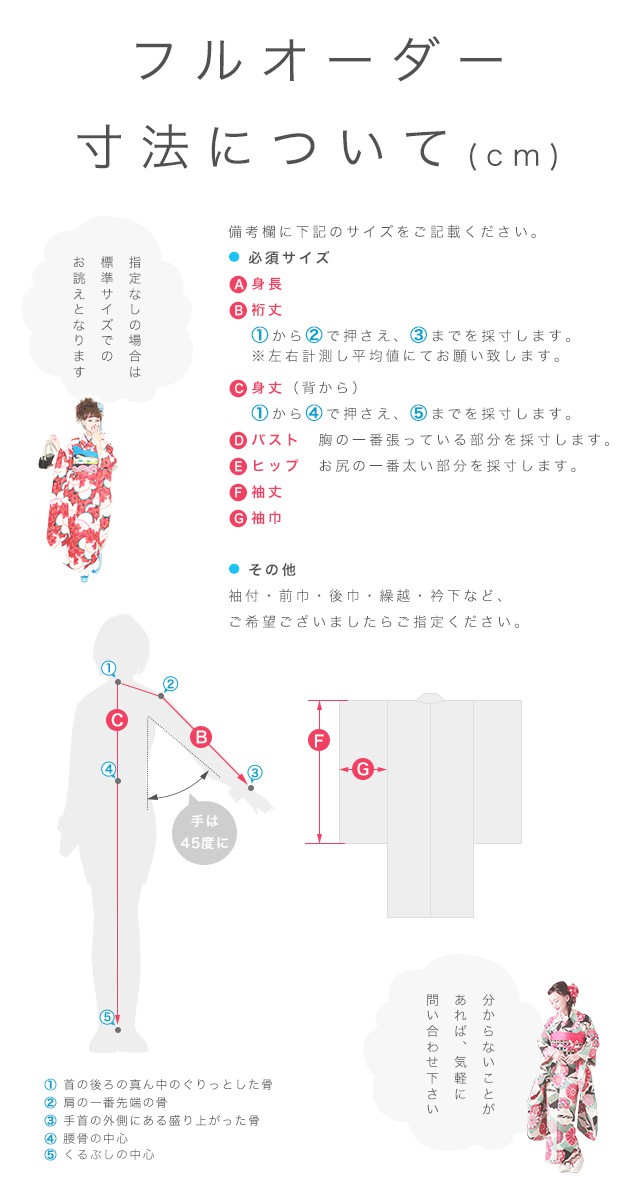 【当店購入商品限定】未仕立て振袖 海外縫製ミシン 仮絵羽 フルオーダー イージーオーダー S・M・Lサイズ【仕立て期間目安・約75日程度】 当店購入商品限定】未仕立て振袖 海外縫製ミシン 仮絵羽 フルオーダー