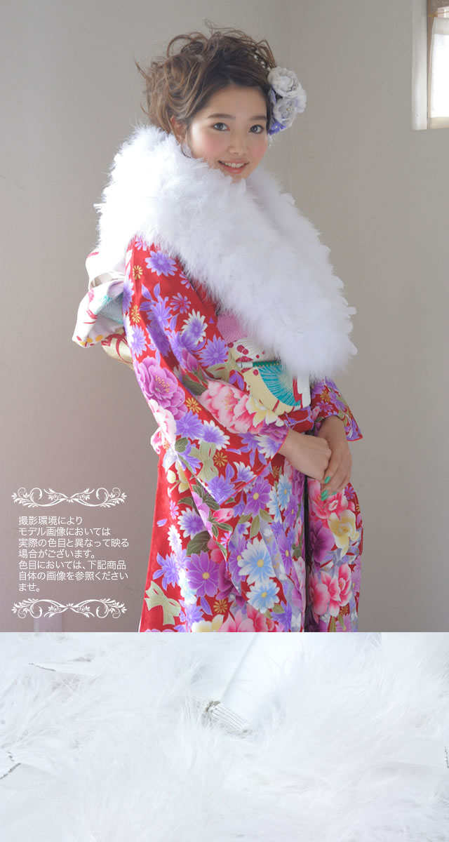 SOUBIEN ショール 羽毛 白 ラメ 成人式振袖ショール 卒業式袴
