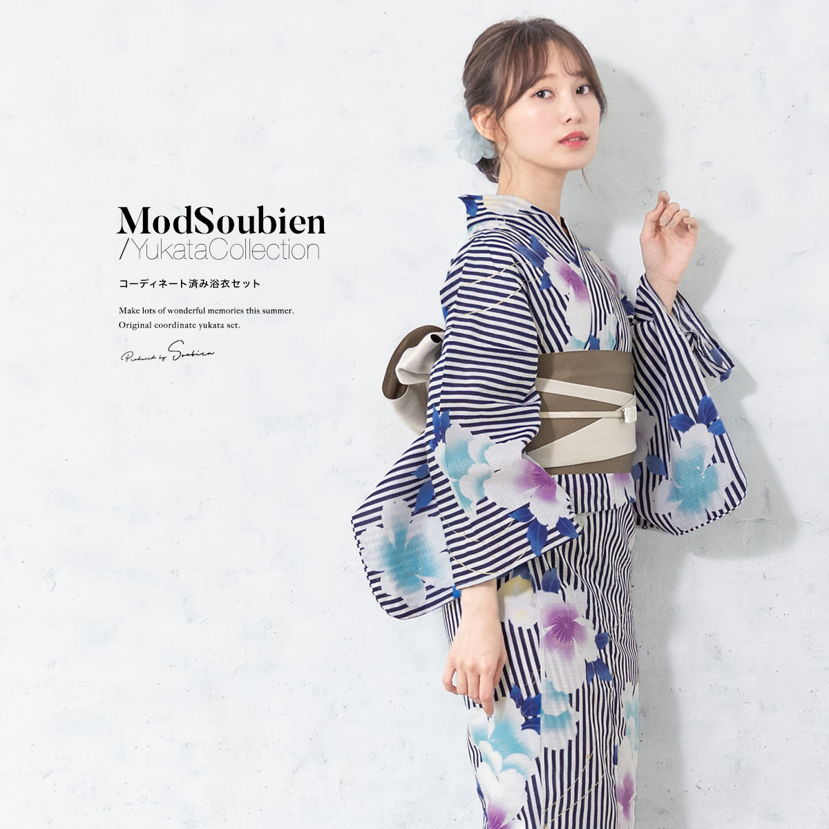 浴衣セット レディース 浴衣セット 半幅帯 大人 3点セット ボヌールセゾン 濃紺 ネイビー 水色 紫 グレージュ 牡丹 露芝 綿 夏 フリーサイズ bonheur saisons（ボヌールセゾン） 浴衣 レディース セット 浴衣