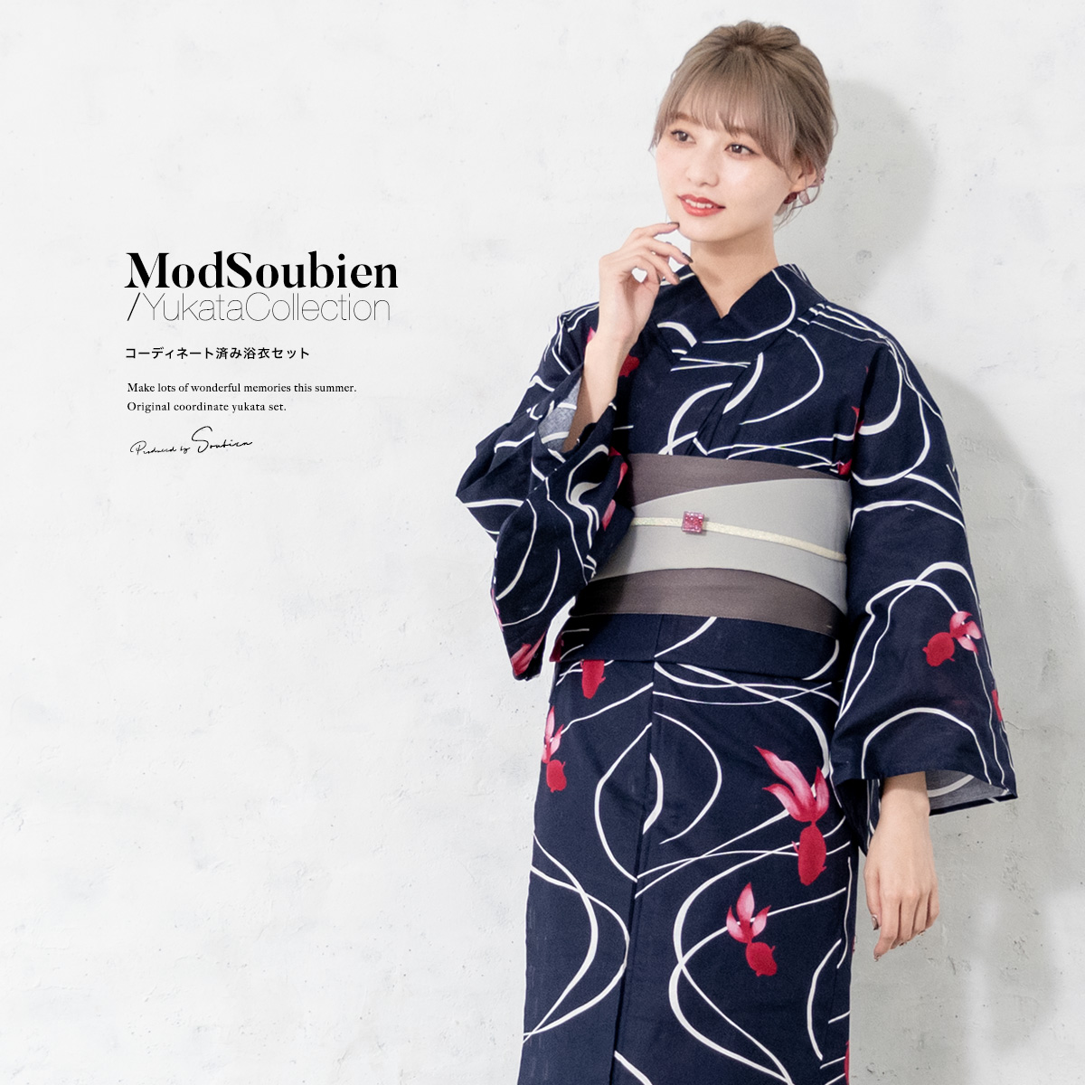 浴衣セット レディース 浴衣セット 半幅帯 大人 3点セット ボヌールセゾン 濃紺 ダークネイビー グレー 金魚 流水紋 綿 夏 Sサイズ フリーサイズ bonheur saisons（ボヌールセゾン） 浴衣 レディース セット 浴衣