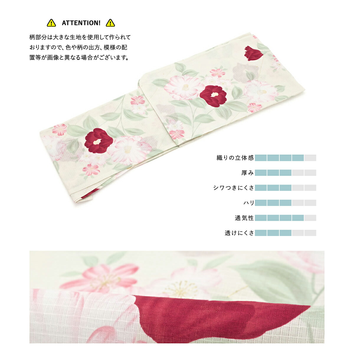 bonheur saisons（ボヌールセゾン） 浴衣 レディース セット 浴衣