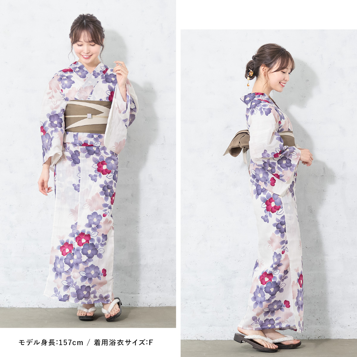 bonheur saisons 浴衣 レディース セット 浴衣セット 半幅帯