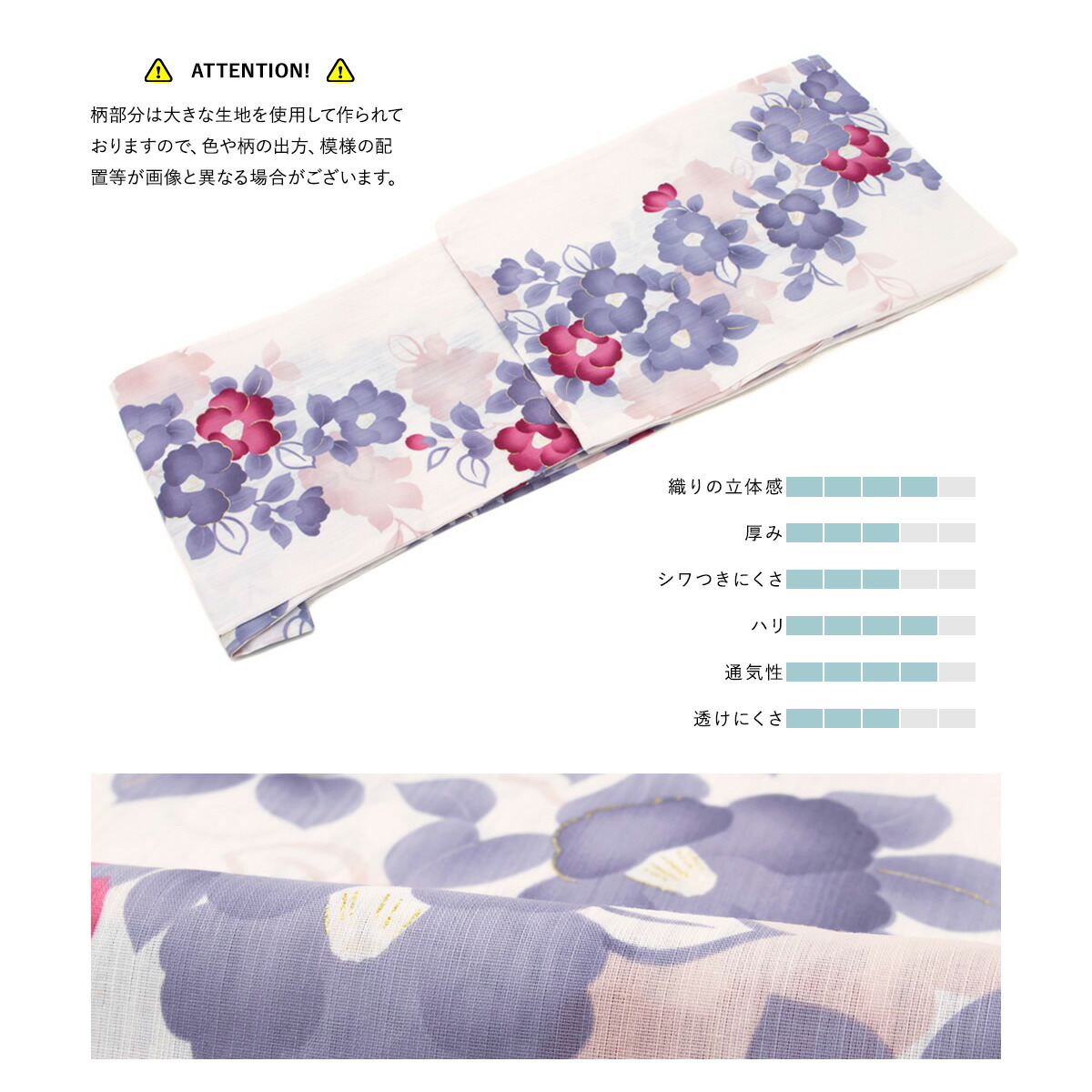 bonheur saisons 浴衣 レディース セット 浴衣セット 半幅帯