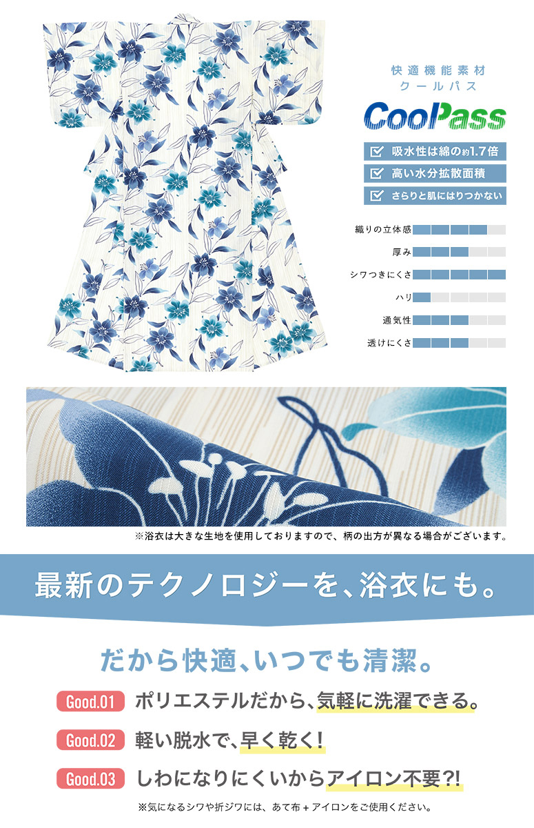 SOUBIEN（創美苑） 浴衣 レディース セット 浴衣セット 半幅帯 大人 3