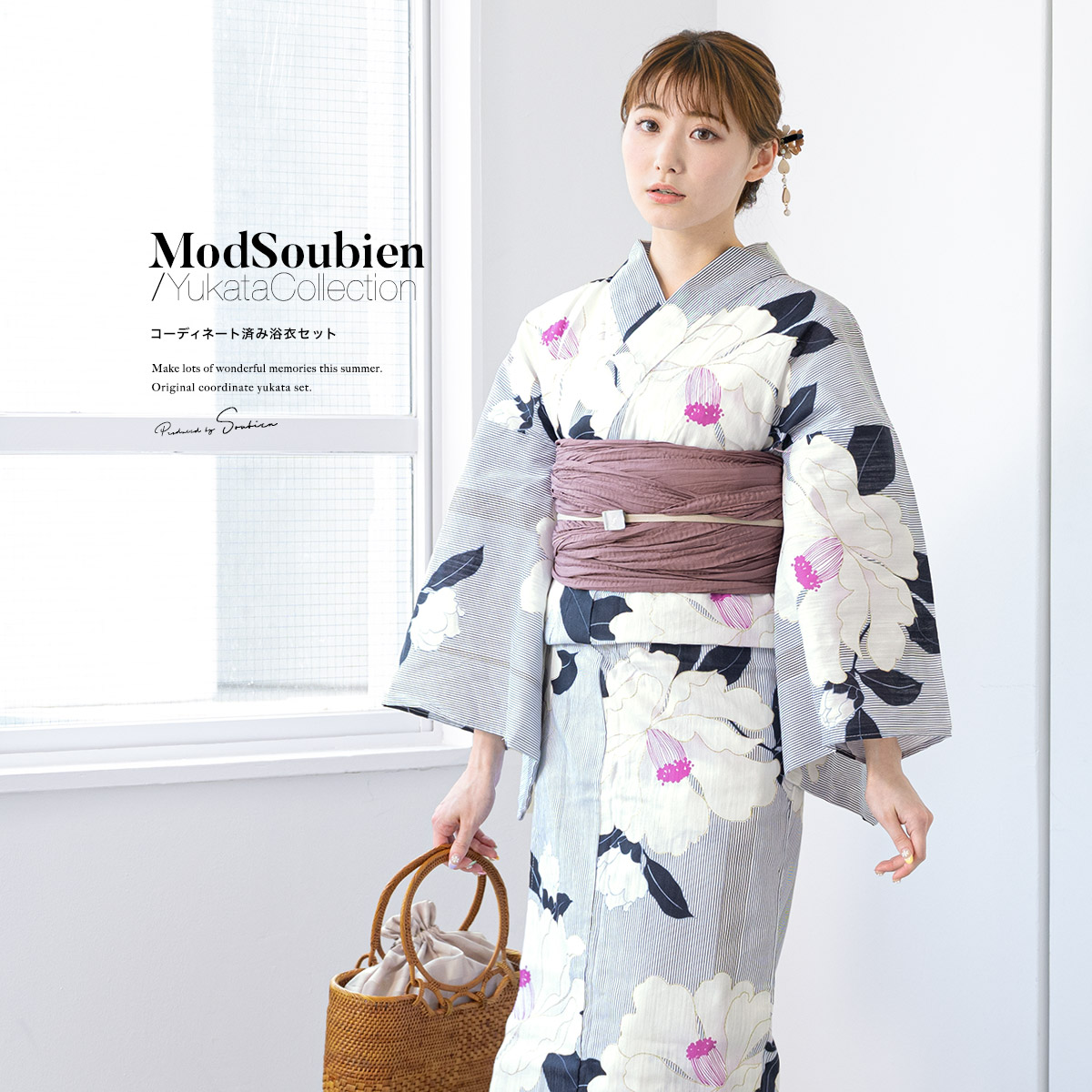 bonheur saisons 浴衣 レディース セット 浴衣セット 兵児帯