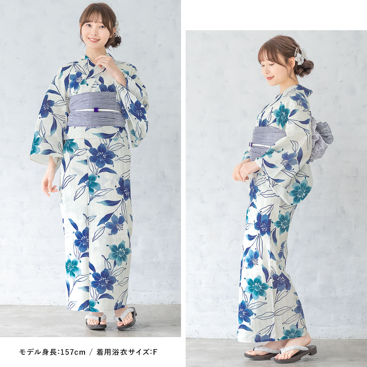 浴衣　大きめサイズ　浴衣 3L 百合　濃紺　帯　紺グレー　2点　新品　0531⑦ 浴衣 大きめサイズ 浴衣 3L 牡丹 濃紺 帯 紺グレー 2点 新品