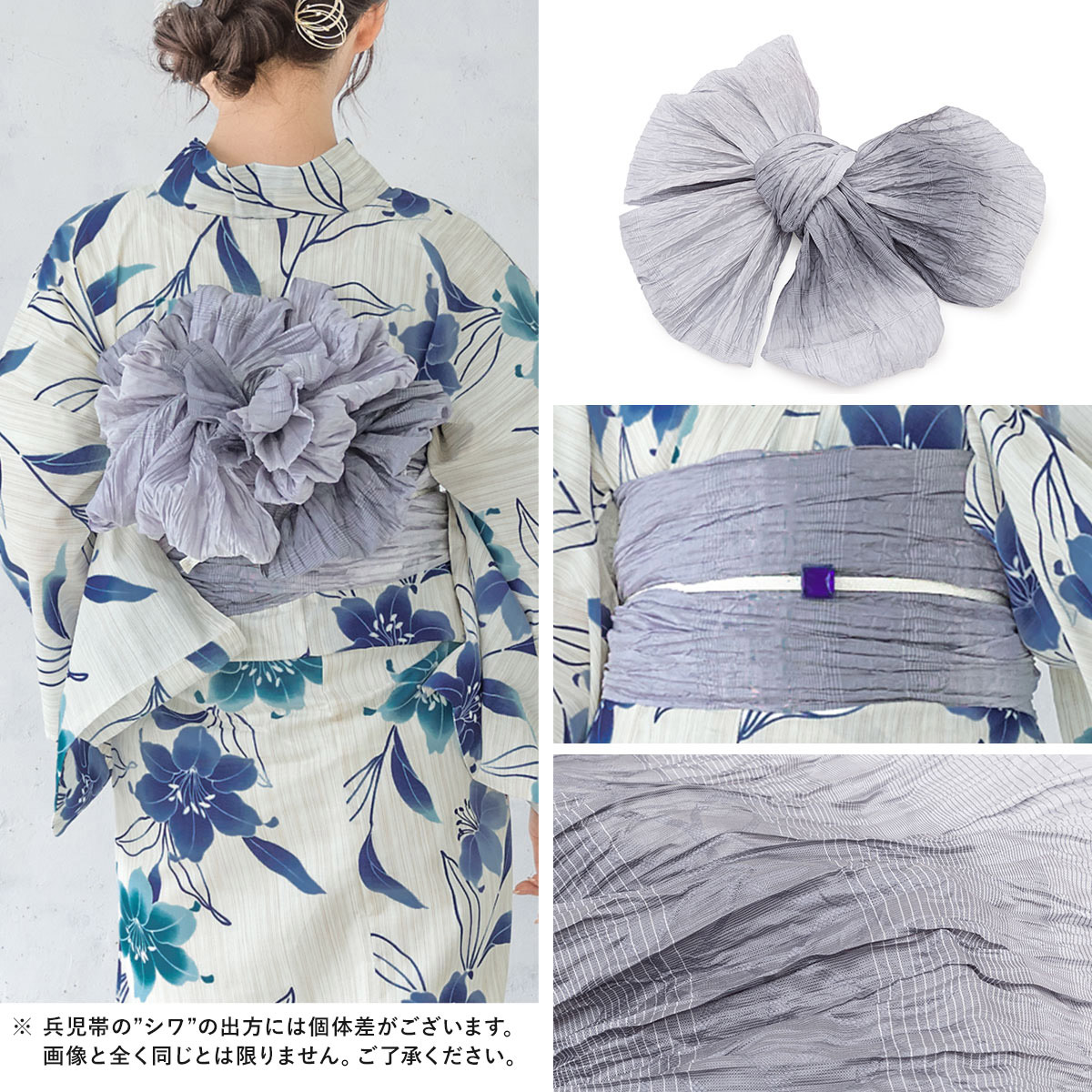 浴衣　大きめサイズ　浴衣 3L 百合　濃紺　帯　紺グレー　2点　新品　0531⑦ utatane 浴衣 レディース セット 高級変わり織 浴衣3点セット